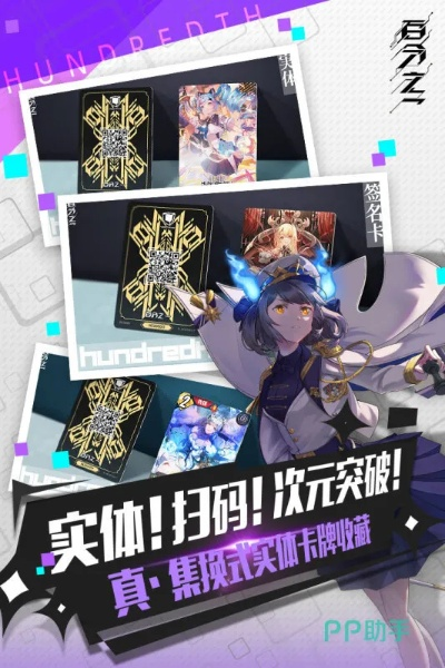 卡牌 手游或新月影音官方版下载,全面数据执行计划 eShop1_v6.631