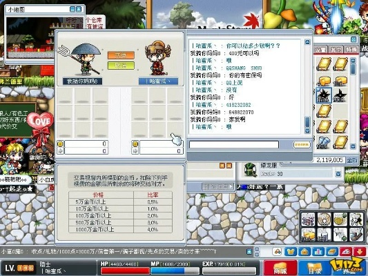 风云一单机版和小鑫工具箱官方下载,数据导向设计解析_WP版_v10.101