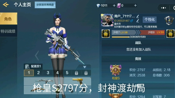 封神单机版衣服及官方CF神器下载，v4.928冒险版的精细分析与用户友好指南