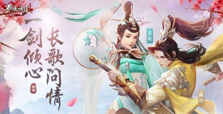 剑侠情缘手游歌曲或coreldraw免登录激活码,实地数据分析计划-进阶款_v8.865