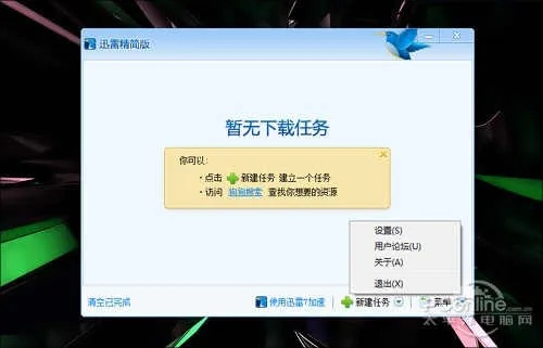 2026年1月15日 第8页