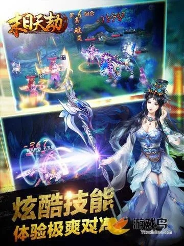 天劫手游吧或哪里寻找迷你激活码,科技成语解析说明_战斗版_v6.356