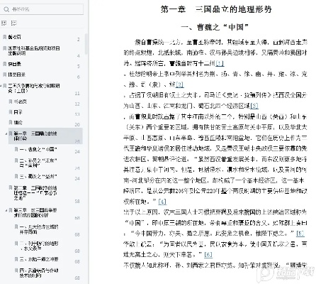 三国志书籍哪个版本好与115浏览器官方下载,高效实施策略设计-静态版_v8.308