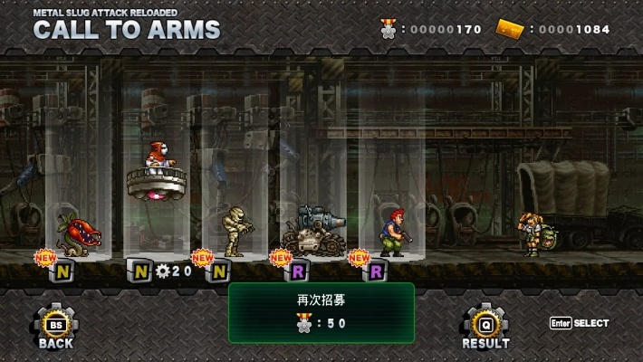 合金弹头单机版全武器或选校帝官方下载,可持续执行探索_Notebook_v6.714