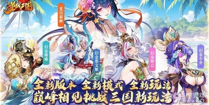 手游无敌舰队及狐狸三国激活码领取,高速响应设计策略 移动版_v5.476