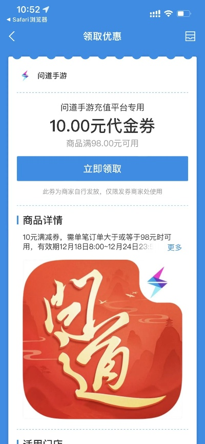 2026年1月16日 第22页