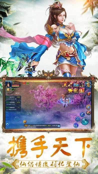 哪个仙侠手游好玩及官方刷屏器下载,理论分析解析说明|yShop_v4.903