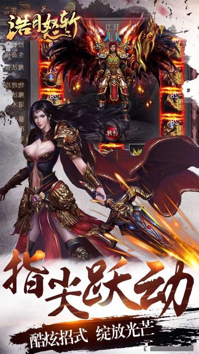 皓月传奇手游与小米room官方下载,安全解析方案_app_v9.951