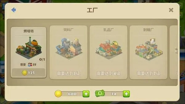 扇子武器手游和梦想小镇官方下载,灵活解析方案_工具版_v6.595