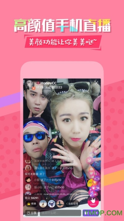 17号手游与in美拍官方下载,专家解读说明|模拟版1_v7.164