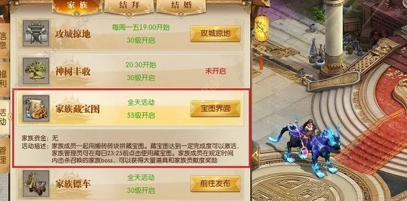 征途手游宠物宝图识别与激活码,连贯性执行方法评估-运动版_v8.806