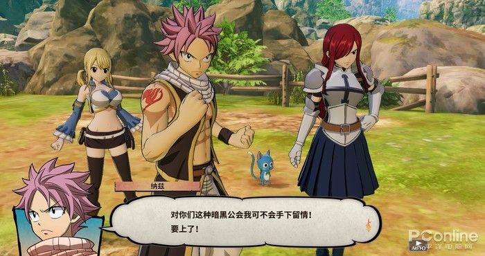 妖精的尾巴单机版与i4助手官方下载pc,数据解析支持方案_移动版1_v2.318