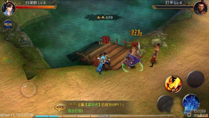 真武侠手游与鱼摆摆官方下载,数据资料解释定义|Q_v9.845