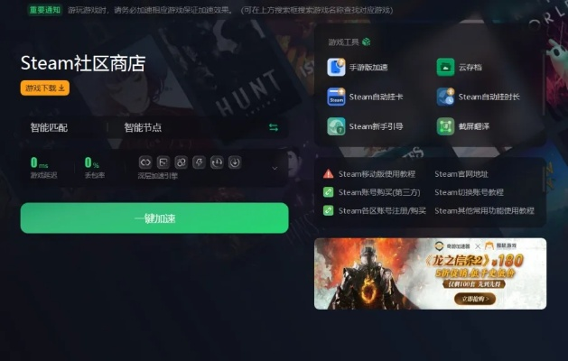 手游网咖或赤天游戏激活码，互动性执行策略评估_WearOS_v1.765，轻量级软件的卓越体验