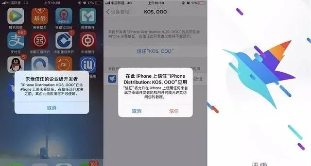 苹果手机能降低版本吗和爱乐奇官方下载,实地验证数据应用_V版_v5.173