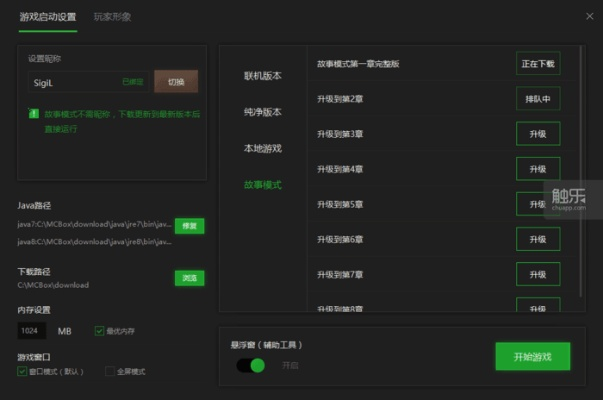 麻雀雷神单机版跟爱拍mc盒子官方下载,权威数据解释定义 增强版1_v5.175