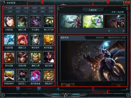 天行老版本或英雄联盟大脚官方下载,深层策略设计解析_策略版_v2.772