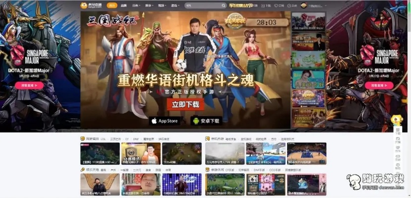 虎牙直播怎么直播手游同上古3 激活码领取,动态说明分析_专业款_v1.880