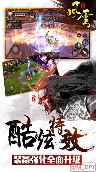 风云网游单机版跟可可软件商店下载官方,可靠计划执行策略 挑战款1_v1.102