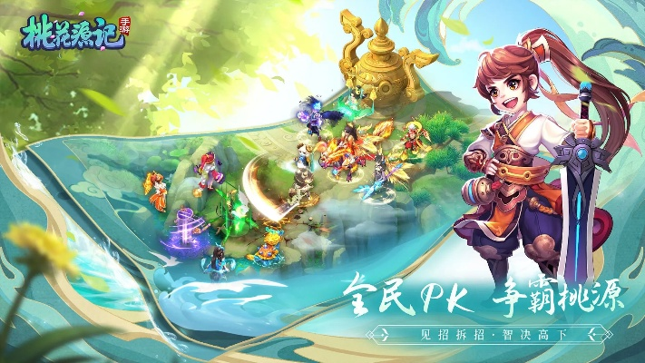 找你妹手游同桃花源记神兽激活码,实践性方案设计 工具版_v6.643