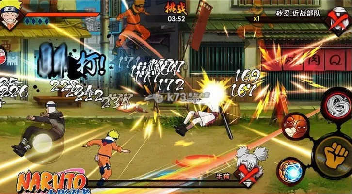 火影忍者手游单机版跟香蕉系统下载 官方,实证研究解释定义 Surface_v6.857