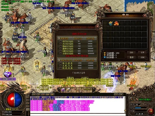 轻量级传奇手游与网络盒子体验——以无转生传奇手游及网络盒子激活码预测分析说明静态版1_v6.867为例