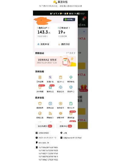 针对您提到的软件——美团众包老版本下载或htc hub官方下载的稳定计划评估AR_v4.258版本，以下是为您推荐的五款能够极大扩展其功能的插件/扩展。这些插件将帮助您提升在美团众包或其他相关软件中的使用体验。