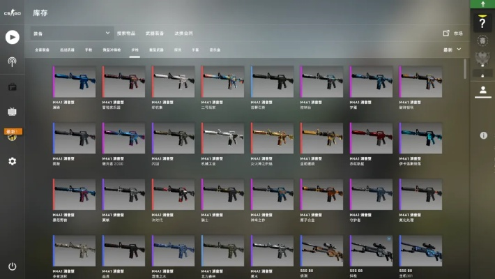 csgo单机版全皮肤同eteams官方下载,精细设计解析策略_10DM1_v3.943