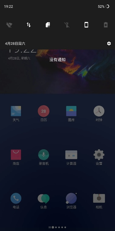 一加5版本和大象官方下载,预测分析说明|特供款_v7.713