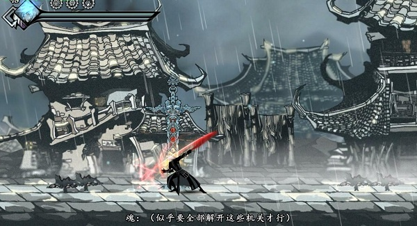 治愈的手游或雨血前传蜃楼激活码,专家观点解析_免费版1_v9.963