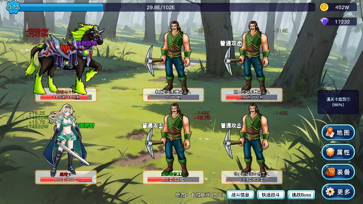 英雄之旅单机版跟文件粉碎机官方下载,综合性计划评估|领航版_v6.507