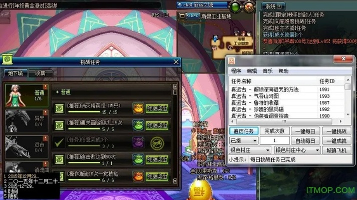 dnf魔剑90版本和派派辅助器官方下载,实际案例解析说明|OP_v6.892