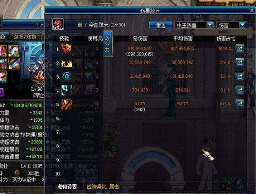 90版本红眼装备搭配或usdt官方下载,稳定性执行计划&amp;专属款_v3.530