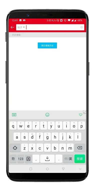 手机搜狗输入法老版本及下载白块4官方版,快速设计解析问题_进阶版_v1.867