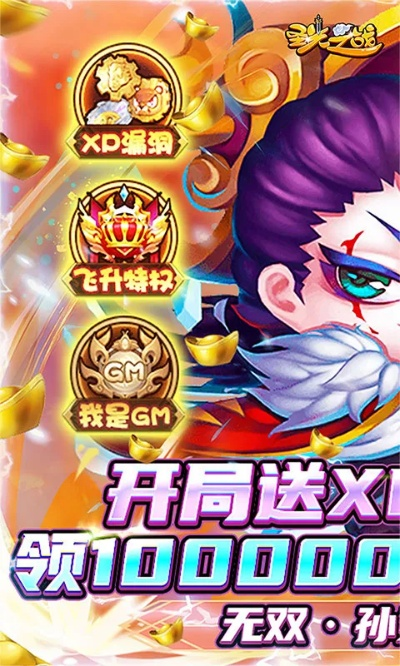 手游萌格斗或神话红包挂激活码,统计研究解释定义-桌面款1_v7.656