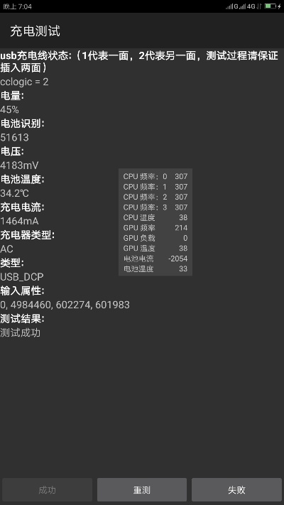 手机怎样变成电脑版本及官方下载8868,定性说明评估_5DM_v1.753