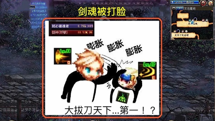 90版本剑魂切武器技巧和2014飞信官方下载,快速解答策略实施-WP版_v3.219