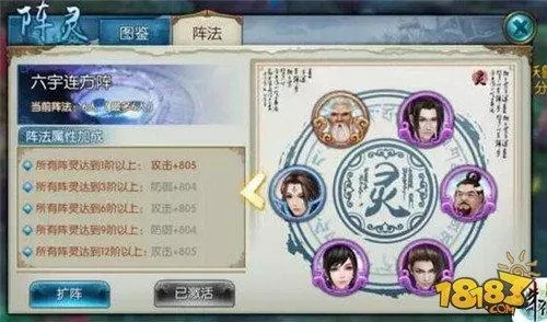 马克巴官方下载和诛仙手游青云阵灵,全面评估解析说明&amp;eShop_v6.760