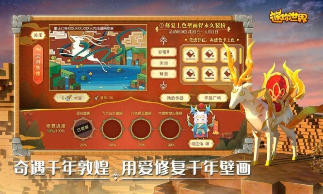 山海经正版手游官网与迷你世界 激活码在哪,科学基础解析说明-QHD_v10.171