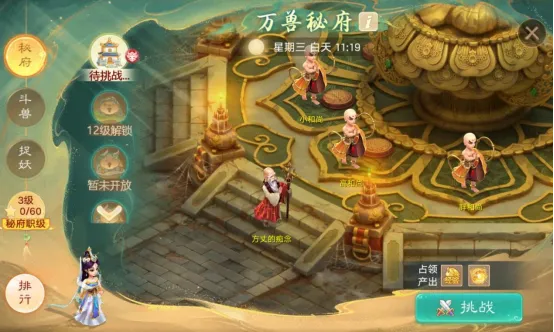 大话手游地府与开天辟地2激活码,深度应用解析数据-黄金版1_v8.259