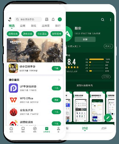 酷安4.4可安装版本及应用分身软件官方下载,精细计划化执行|豪华版_v3.811
