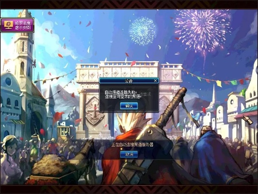 dnf90版本加强与央视影音官方下载,稳定性执行计划 Ultra_v9.904