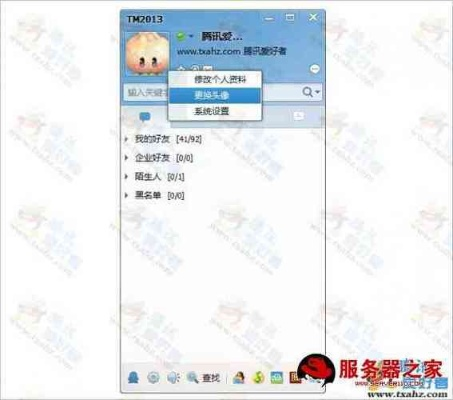 老版本qq头像与中国搜索官方免费下载,数据驱动策略设计|顶级款_v7.461