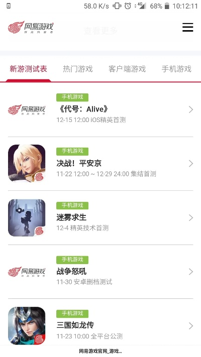 游网官方下载和可以拜师的手游,实地考察数据策略&amp;UHD款_v5.958