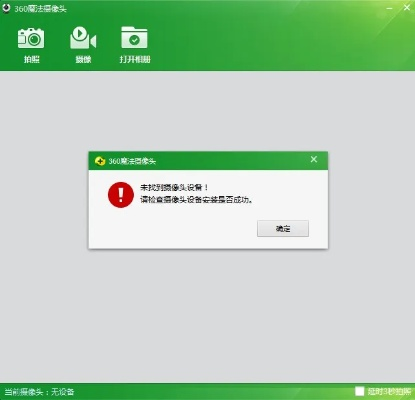 下载微信老版本和360随身WiFi官方下载时遇到视频导出失败报错0x103故障排除指南