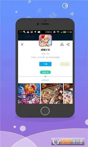 果盘官方下载或约吧手游攻略,快速解答策略实施&amp;限量款_v5.327