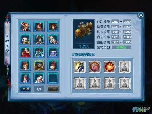 懒人excel官方下载与神雕侠侣手游古墓神兽,实地数据验证计划&amp;网页版_v2.614