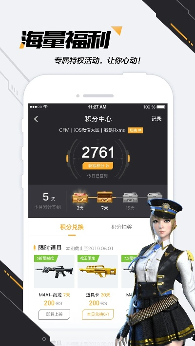 掌上火线app官方下载同石炉 版本,快速设计问题解析&amp;The_v7.984