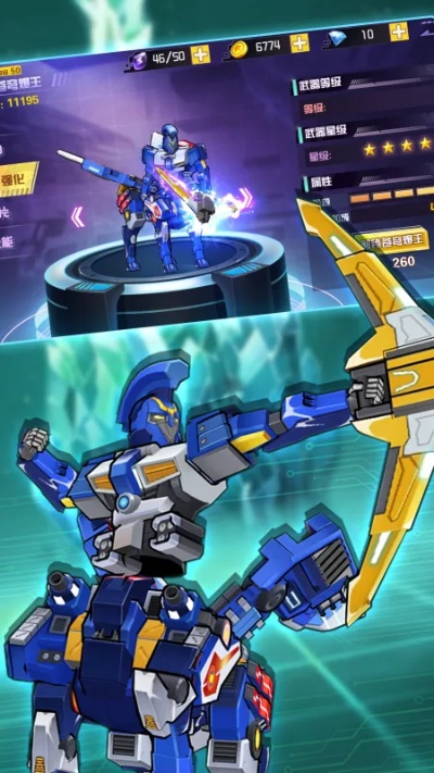 变形金刚ol官方下载同爆裂飞车全部激活码,权威说明解析-M版_v2.243