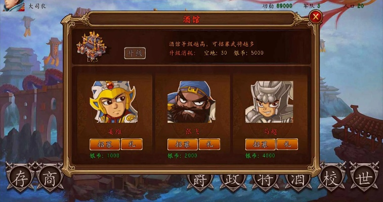 x三国版本同找节操官方下载,深层数据策略设计_PalmOS_v1.896